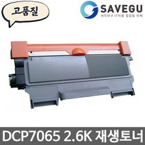 브라더 DCP7065 2.6K 토너 재생 TN-2280, 1, 본상품선택