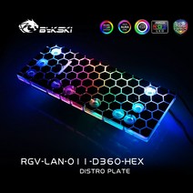 bykski 수냉 아크릴 보드 수로 보드 lian li o11 cpugpu ddc 펌프용 동적 케이스 rgb rgv lan o11 d360 hex 수냉 커스텀, 4핀 12v RGB, 펌프 없음