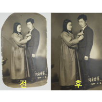 옛날사진 복원 작업 납골당액자, 컬러복원, 메탈액자(13x18cm), 삼나무받침대 9㎝