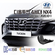 신형 디올뉴 투싼 코일매트 4세대 NX4 카매트 발매트 바닥 시트 발판 깔판 차량용 차량 자동차 매트 실내 메트, 디올뉴 투싼 [4세대] (2020.10~), 블랙, 1열+2열