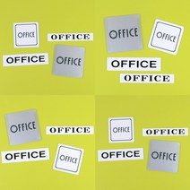 부착식 OFFICE 영문표지판 사무실표지판 표찰 문패, 가로-소