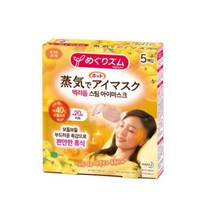 멕리듬 스팀 아이마스크 유자향, 5개입, 3개