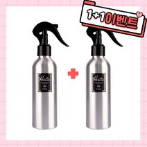 (1+1) 헤스티아 룸스프레이 200ml 홈프래그런스, B_Tulip