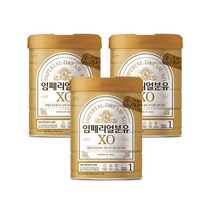남양유업 임페리얼XO 분유 1단계 800g 3개