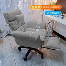여캠 의자 유튜버 방송용 BJ 아프리카 푹신한 체어, 고정 팔걸이, 나일론 발, 표준 그레이+풋 드로어