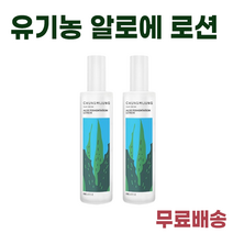 정품) 청미정 로션 유기농 알로에 발효 로션 I chungmijung lotion, 청미정 유기농 알로에 발효 로션 x 2개