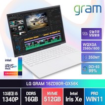 LG 2023 그램15 16ZD90R-GX56K 13세대 인텔 i5-1340P 윈도우11 한컴오피스 증정, 16ZD90R, WIN11 Pro, 16GB, 512GB, 코어i5, 화이트