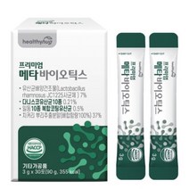 헬씨허그 메타바이오틱스 30포
