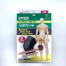 반테린 코와 서포터 무릎 보호대, S