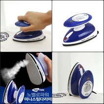 [세아퀼트] 미니스팀다리미 여행용다리미 퀼트용다리미