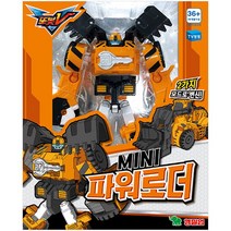 영실업 [영실업] 또봇V MINI 파워로더, (영실업) 또봇V MINI 파워로더