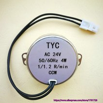 AC 모터 TYC50 24V 1/1.2R/min CW 컨베이어 벨트 고양이 배변 상자용 ~, 01 CW red wire