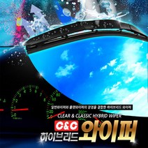가디몰 구형렉스턴스포츠와이퍼 하이브리드와이퍼 가성비최고 더뉴K5와이퍼교체 사이즈별 2017올뉴투싼와이퍼낱개 사계절용 쏘나타 그랜져 아반떼 렉스턴 코란도 투싼 스포티지 로체 스타렉스 쏘렌토 싼타페쏘렌토, 1개