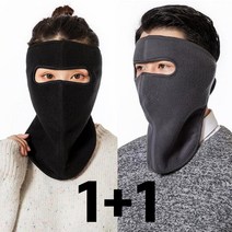 1+1 스토리메이커 남녀공용 방한 방풍마스크 바이크 야외 등산 낚시 배달 오토바이 넥워머겸용 8컬러, 블랙+밀리터리