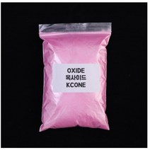 OXIDE 운모파우더 100g 대용량 벌크상품(레진아트/석고공예/왁스공예/양초공예 파우더가루)마이카 파우더, 캔디핑크