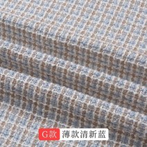 트위드원단 150cm x 50cm 향기로운 바람 모직 천 직물 하이 엔드 두꺼운 겨울 재킷 스커트 따뜻한 의류 봉제 직물, g-003