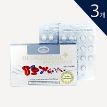 네이쳐스탑 호주 호주산 폴리코사놀 20mg 30정X3개 사탕수수 효능 효과 성분 추출물 프로코사놀 프리코사놀 코사놀 추천 가격 폴리코사민 policosanol, 단품, 단품