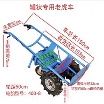 전동 수레 트롤리 건설용 전동대차 운반 카트, 캔형 헤링본 휠 + 범용 휠 + 48V 배터리