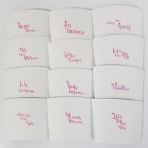<비티>힐링문구혼합 랜덤 흰색핑크1013홀더200EA(실제 문구는 사진과 다를 수 있습니다.) 종이컵10 13온스 아이스92파이14 16 20온스 공용” class=”wr-img”></a></div>
</p></div>
</p></div>
</p></div>
<div class=
