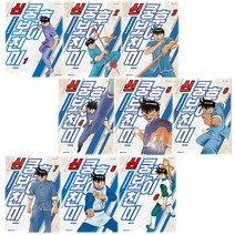 신 쿵후보이 친미 애장판 1~9 세트(전9권) - 대원씨아이