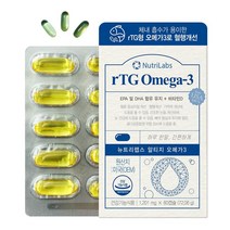 뉴트리랩스 알티지 오메가3 기억력개 혈행 개선 초임계 rTG 오메가3 DHA 60캡슐