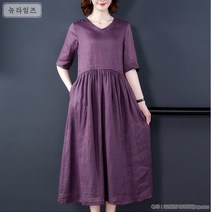 여자 여성 여름 빅사이즈 루즈핏 예쁜 린넨 마 롱 원피스