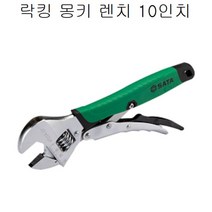 락킹 몽키 렌치 펜치류 랜치 볼트조이기 풀기 수공구 너트 멕가이버 와이어커터 파이프렌치 후크, 그린 1, 그린 본상품선택, 그린 본상품선택