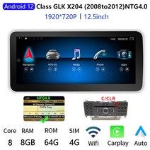 택시 무전기 라디오 안드로이드 12 무선 카플레이 메르세데스 벤츠 GLK W463 2008to2015 용 자동차 GPS 내비게이션 멀티미디어 플레이어 터치 스크린 X204, i30 Pro 64G NTG40