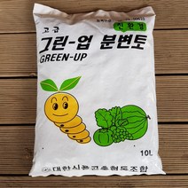 그린업 분변토 10L