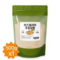 보스웰리아가루 보스웰리아 추출 분말 고농축 보스웰리아원물 보스웰릭산 효능 인도산 500g, 1개