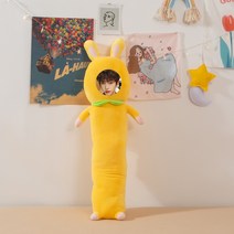 주문제작 바디필로우 아이돌 인형제작 굿즈 포토 사진, 크리스탈 벨벳 고품격 단면인쇄, 토끼 노란색 100cm