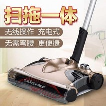 무선 물걸레 청소기 가정용 스팀 청소 기계 스팀 걸레 진공 투인원 및 걸레질 원 스위퍼 자동 걸레질 휴대용 전기, 농축 및 확대 업그레이드 - 지역 폭군 금 4 넝