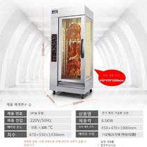 업소용 통닭 구이 수직 로스트 치킨 오리 가스 전기, 접시 1개/가스 모델(열풍 순환 모델)