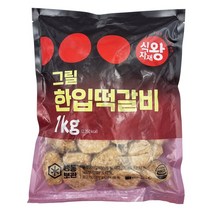[아이스박스포함] 냉동 그릴 한입 떡갈비 1kg 아시아마트 (유통기한2023.08.09), 1개