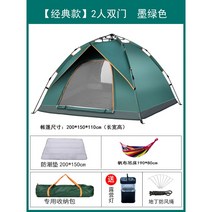 힐레베르그알락3 HILLEBERG 맥아웃도어 알락3 백패킹 힐레베르그, AL