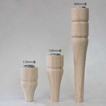 가구가구또가구 원목호리병다리 상다리 가구다리 원목다리, 1개, 110mm용