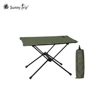 SUNNYTRIP 캠핑 초경량 접이식 백패킹 테이블 + 수납가방, 카키
