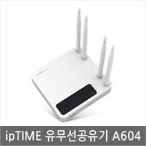 A604 KT/SKT공유기 업그레이드 화상통화 공유기 추천