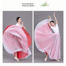 공연복 한국무용 풀치마 스커트 클래식 예고 투톤 빅사이즈 워십복 댄스복 입시용 한국무용 풀치마