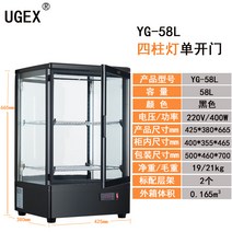 온장고 음식 편의점 캔커피 스팀기계 약국 보온고 튀김 커피 보온기 수직 쇼케이스 워머기, 58L 블랙 지능형 4라이트 싱글 도어
