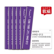 HOBBY MIO 양면 샌딩 스틱 플레이트 다기능 내구성 연마 도구 세트 모델 취미 DIY, 06 HMD-013 P1200 P1500