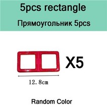 맥포머스 호환 자석 블럭놀이 짐보리 호환 도형놀이 104, 협력사, 직사각형 5pcs