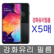 휴대폰 강화유리 필름 갤럭시A9 2018 5매 A920N 방탄 글라스, 1개