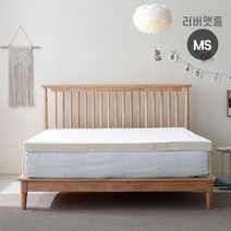 [러버앳홈] 말레이시아 천연라텍스 매트리스 5cm - 미니싱글