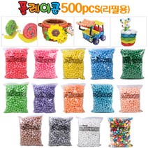 플레이콘리필500피스 14색 매직콘 친환경 옥수수깡, 500P보라색