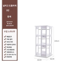 회전책장 독서선반 수납 원목 원룸 진열장 회전책장 독서선반 수납 원목 원룸 진열장, O.흰색