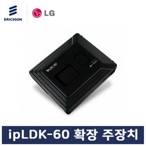 LG중고키폰 ipLDK-60 중고 확장주장치 품질보장 IPLDK60