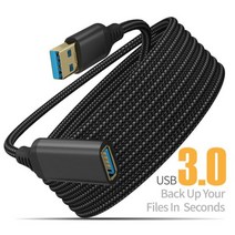 USB 3.0 수-암 고속 전송 데이터 케이블 컴퓨터 카메라 프린터 연장 케이블 5M/3M/2M/1M, 5m, Black
