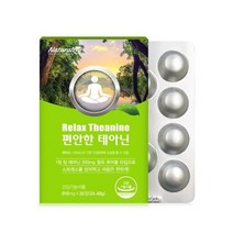 편안한 테아닌, 30정, 1개