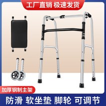 어른보행기 보행기 노인 전용 지팡이 보행 손수레 노인 보행 팔걸이의자 골절 다목적 노인 보조, 옵션06